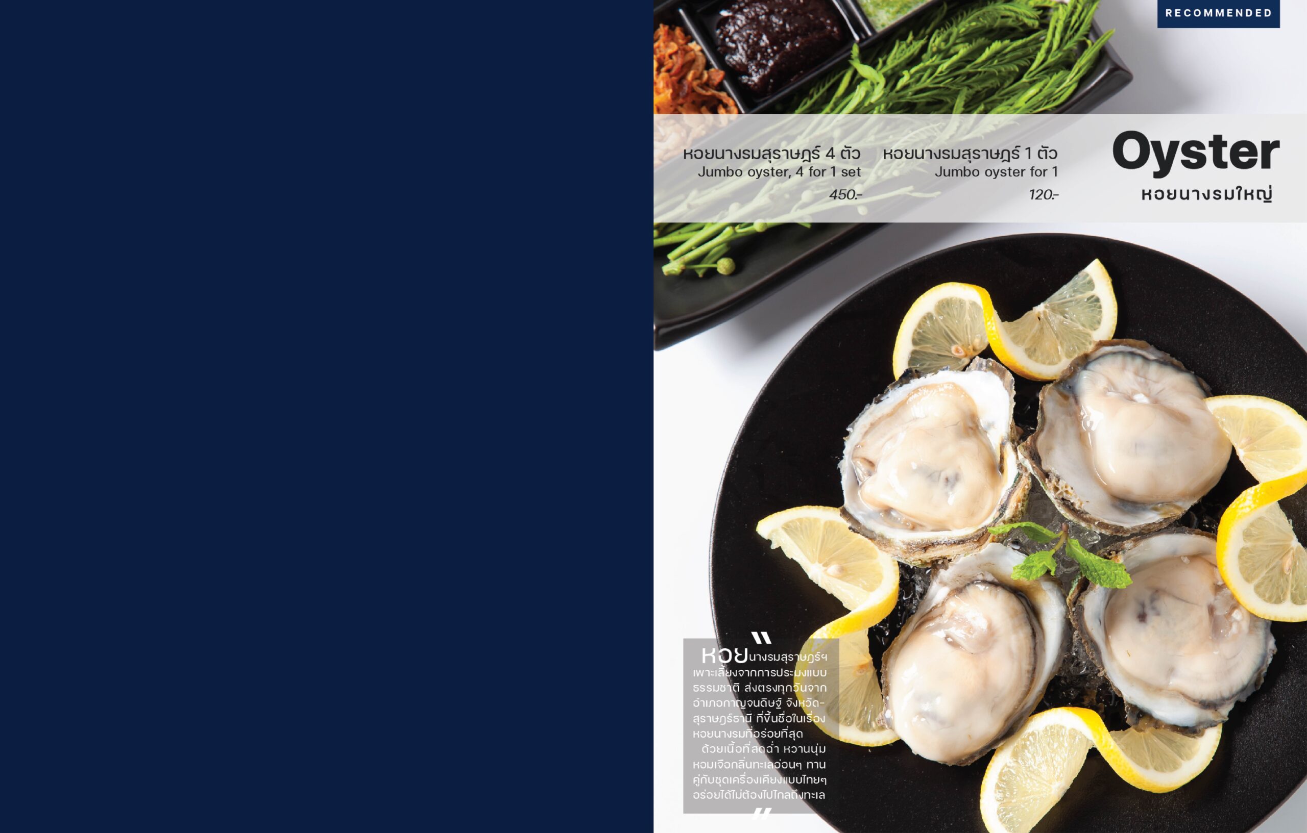 terrace seafood menu 18092023-10